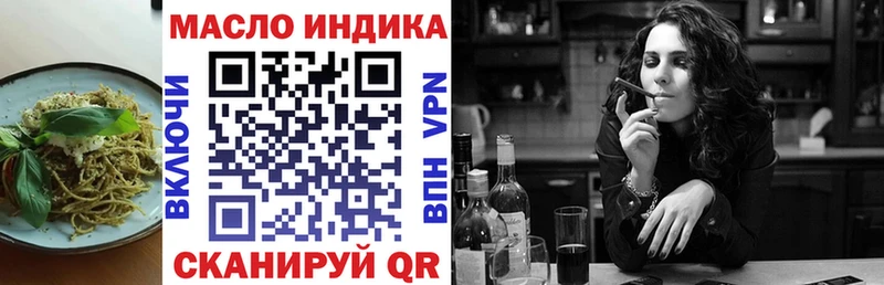 Cannafood марихуана  Короча 