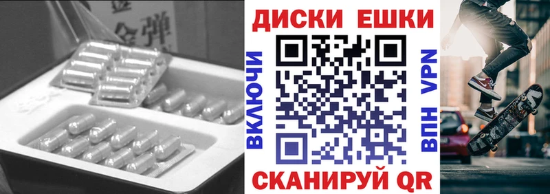 Ecstasy таблы маркетплейс как зайти Короча