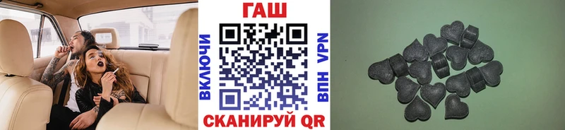 как найти закладки  OMG ССЫЛКА  Гашиш убойный  Короча 