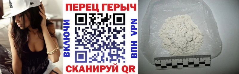 Героин Афган  Короча 