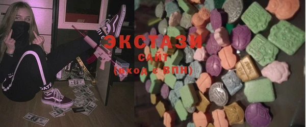 ПСИЛОЦИБИНОВЫЕ ГРИБЫ Аркадак