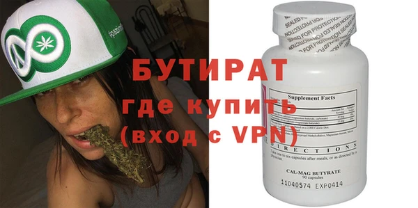 дурь Армянск
