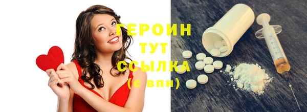 COCAINE Арсеньев