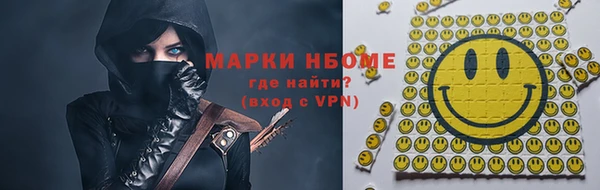 ПСИЛОЦИБИНОВЫЕ ГРИБЫ Аркадак