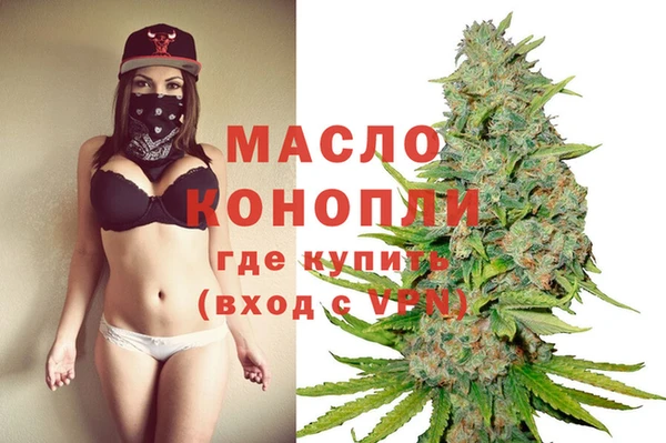COCAINE Арсеньев