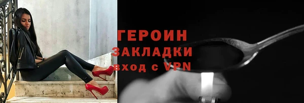 кокс Богородск