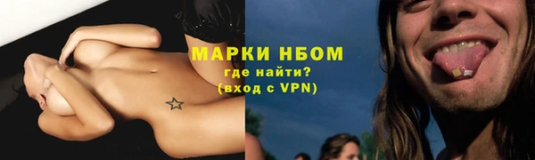 дурь Армянск