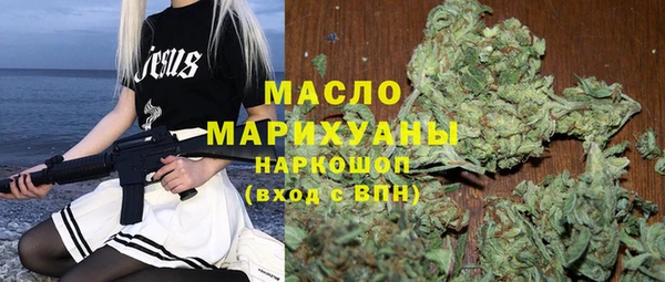ПСИЛОЦИБИНОВЫЕ ГРИБЫ Аркадак