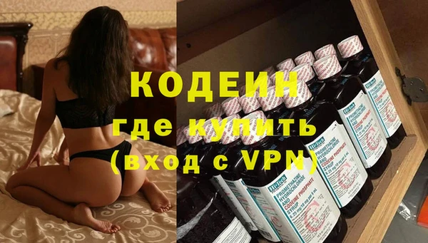 дурь Армянск
