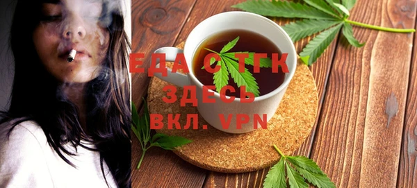 а пвп мука Тобольск
