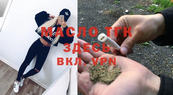 дурь Армянск