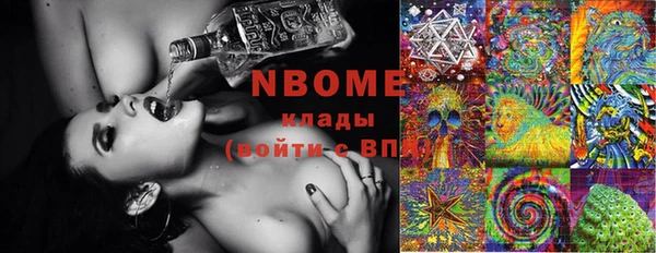 альфа пвп Тихорецк