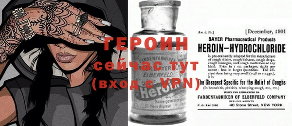 COCAINE Арсеньев