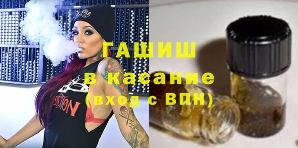 COCAINE Арсеньев