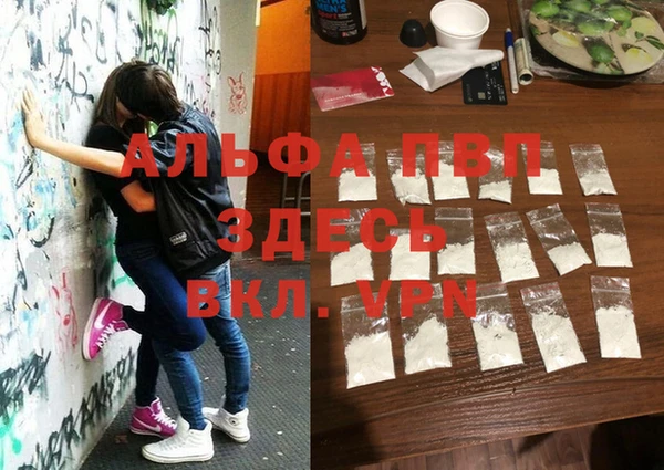 COCAINE Богородицк