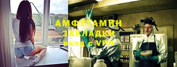 альфа пвп Тихорецк