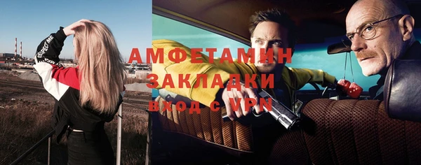 альфа пвп Тихорецк