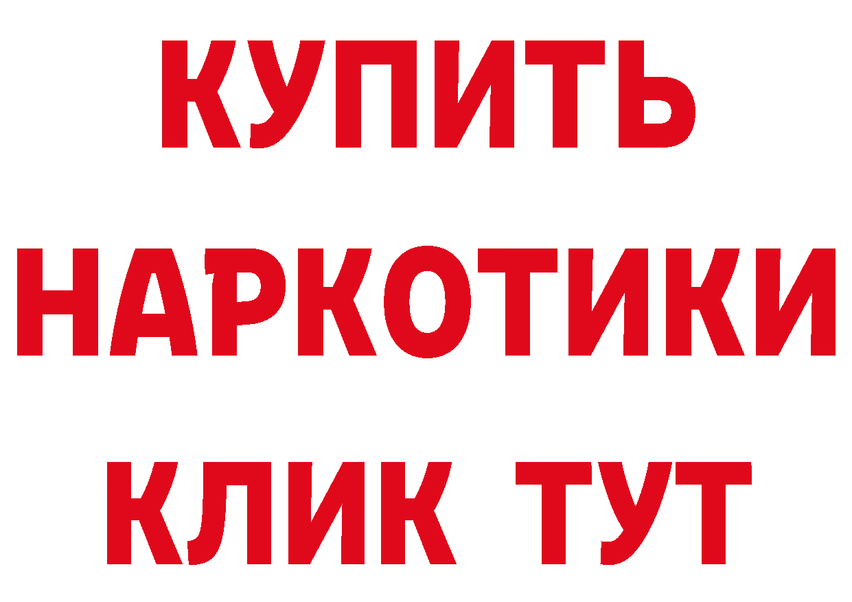 Кетамин VHQ tor мориарти ОМГ ОМГ Короча