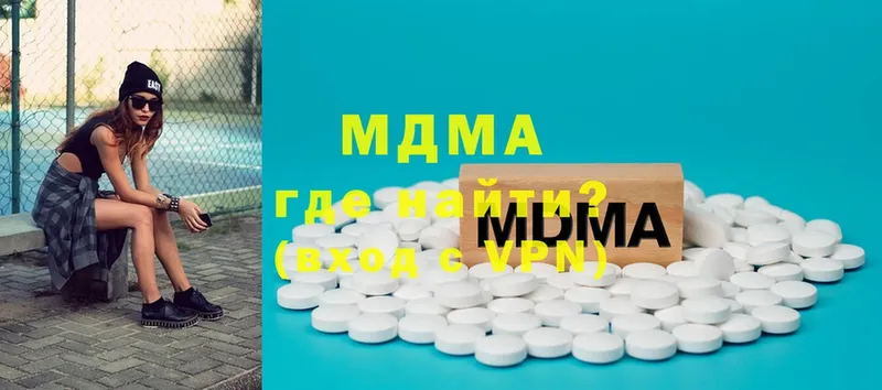 МДМА Molly  гидра как зайти  Короча 