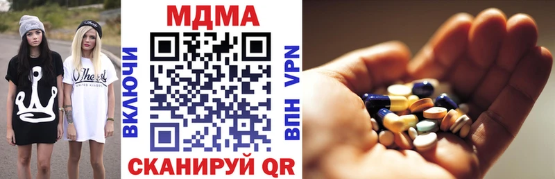 блэк спрут онион  Короча  MDMA Molly 
