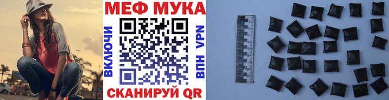 МЕФ 4 MMC  где купить наркоту  Короча 