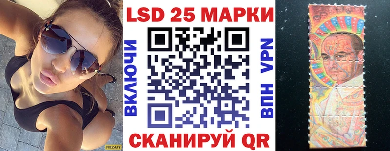 Марки 25I-NBOMe 1500мкг  дарнет шоп  Короча 